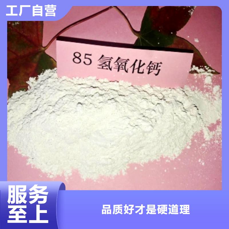  灰钙粉实力优品