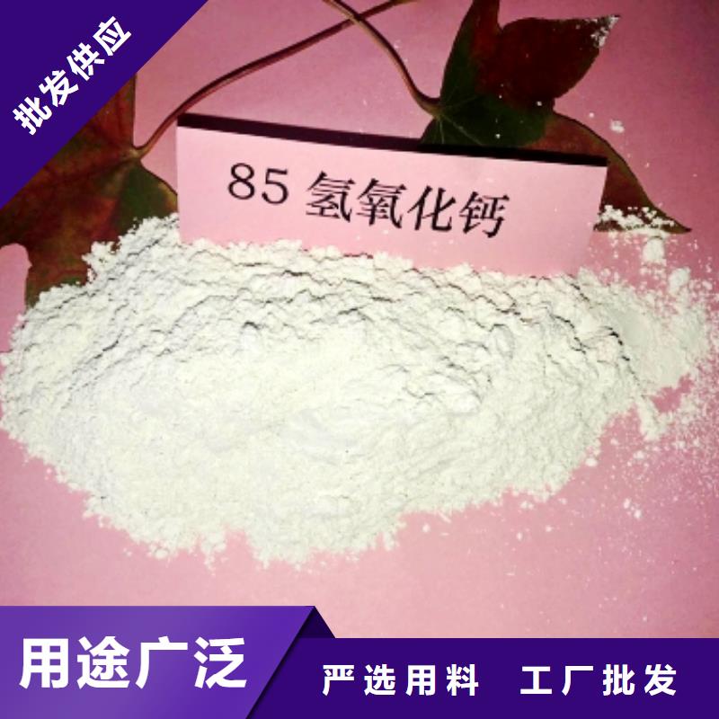 灰鈣粉白灰塊氧化鈣廠家支持大小批量采購(gòu)
