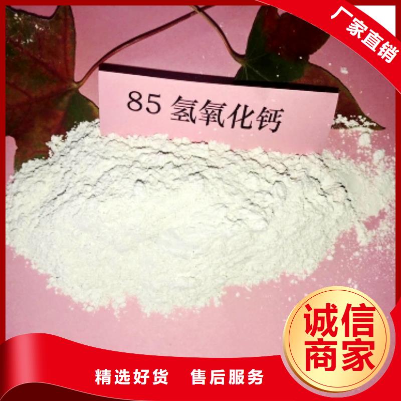 灰鈣粉,酸水中和劑質量牢靠