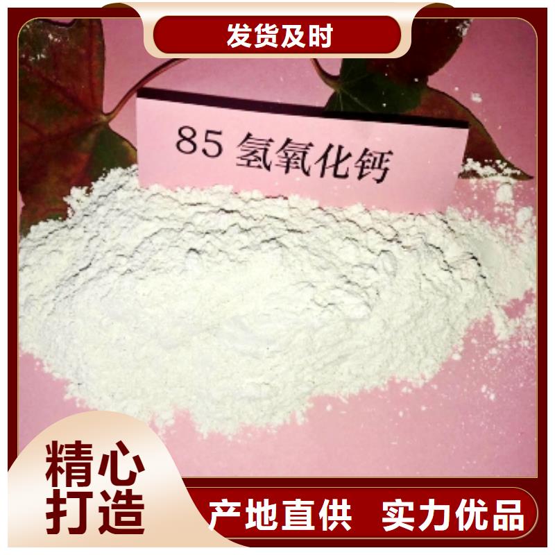 灰鈣粉質(zhì)量三包