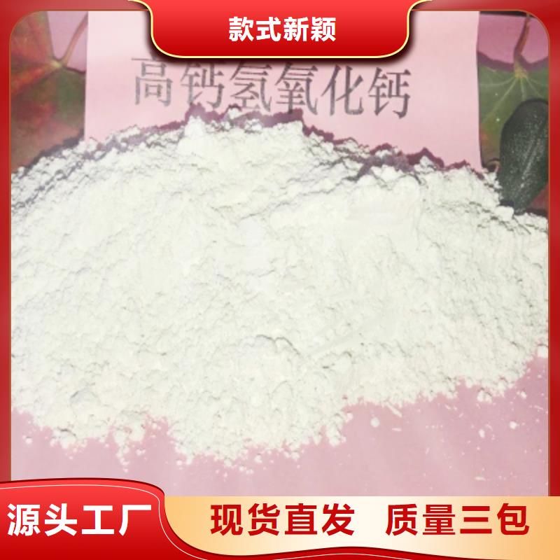 灰鈣粉消石灰廠實力見證