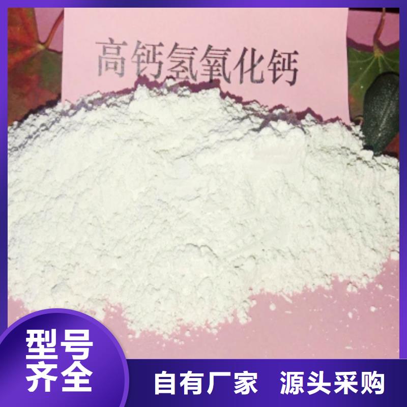 灰鈣粉一手貨源