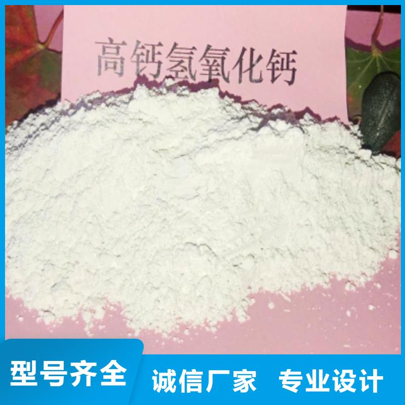 灰鈣粉【氧化鈣】匠心工藝