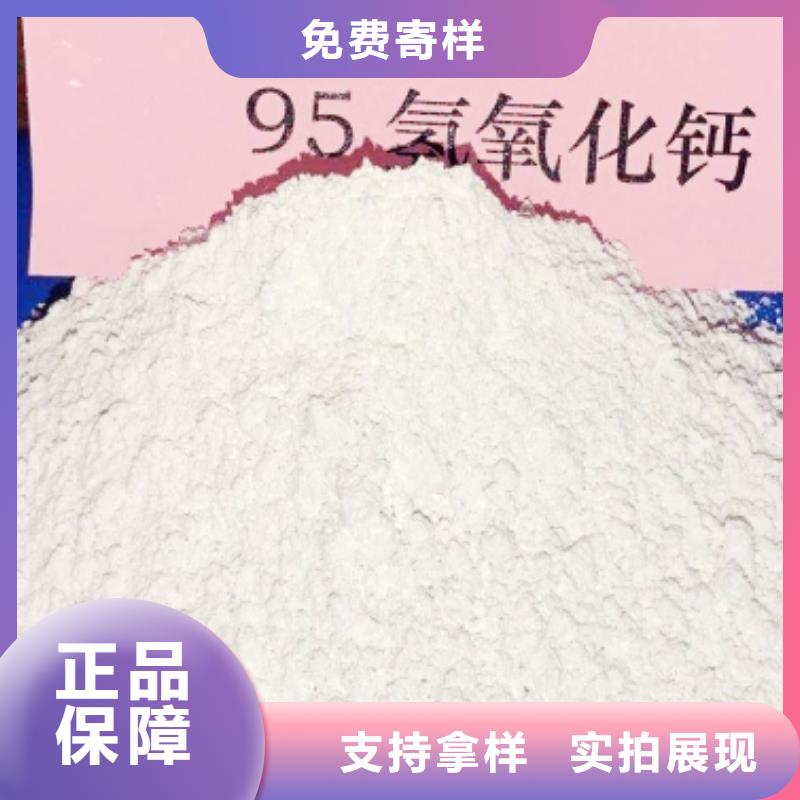 灰钙粉厂家实力大