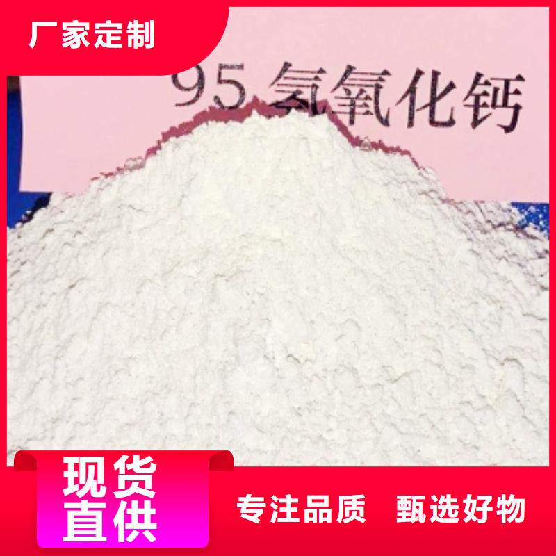 灰鈣粉出貨快