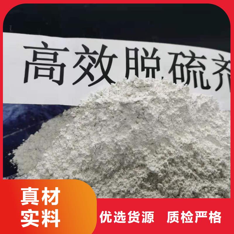 灰钙粉支持定制批发