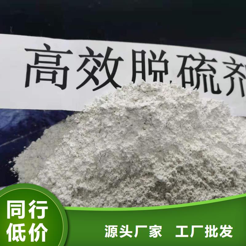 灰钙粉白灰块氧化钙生产厂家专心专注专业