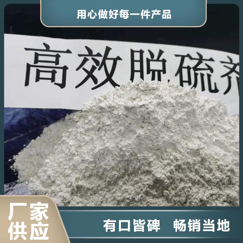 灰钙粉质量三包