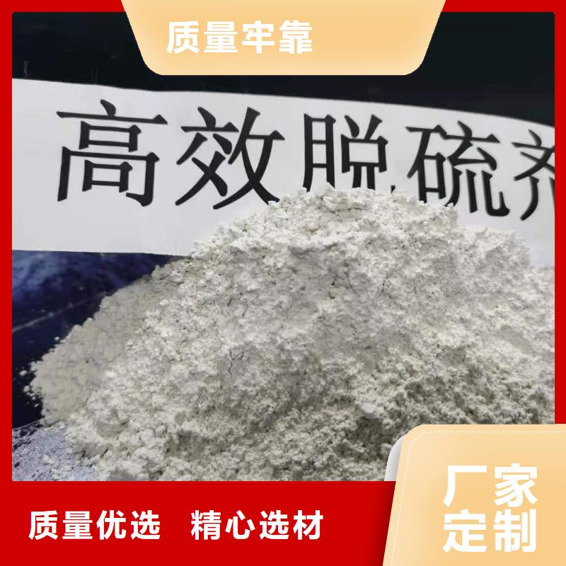 灰钙粉诚信可靠