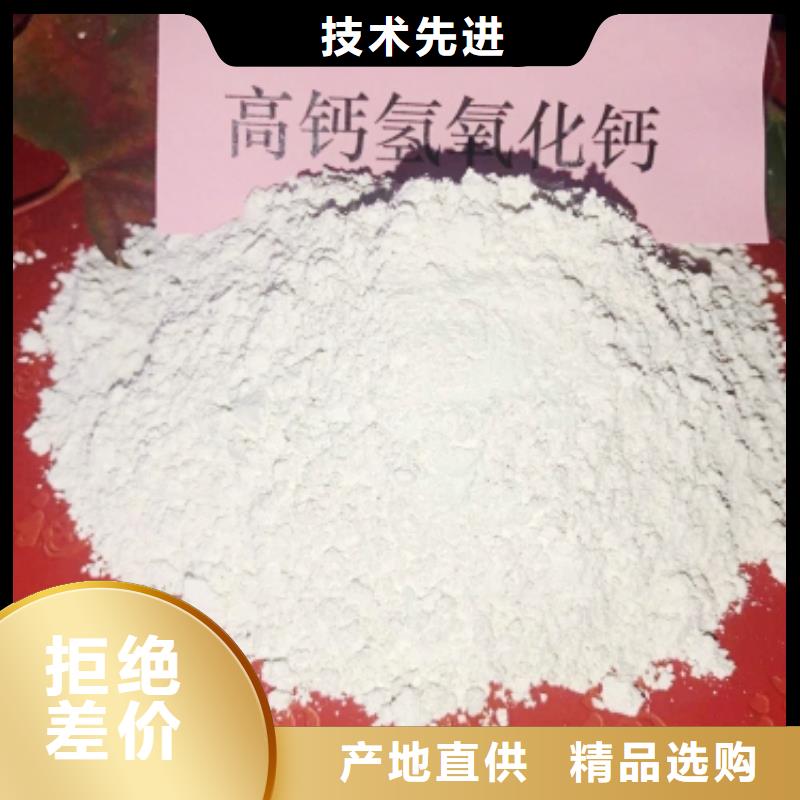  灰钙粉生产厂家
