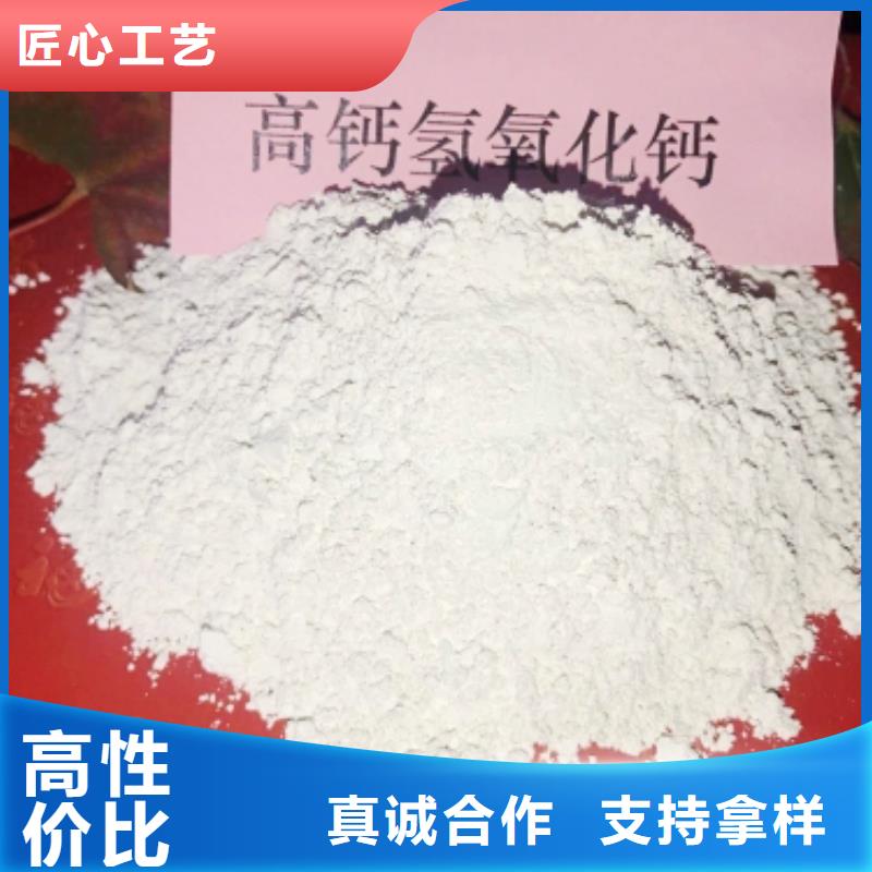 文昌市專業銷售唐山灰鈣粉-放心