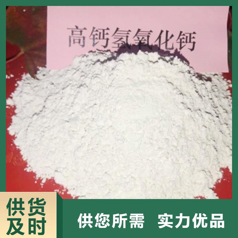 灰鈣粉值得買