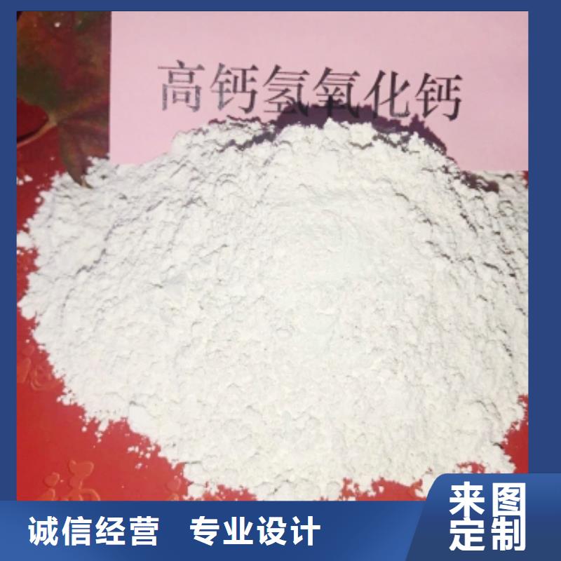 灰鈣粉全品類現(xiàn)貨