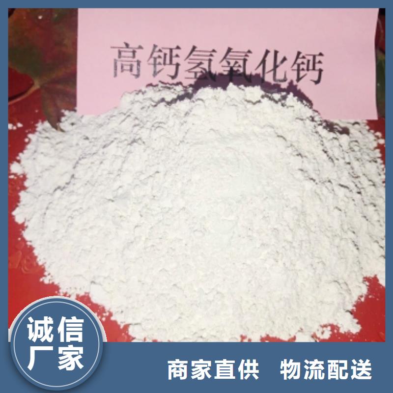 灰鈣粉來圖來樣定制