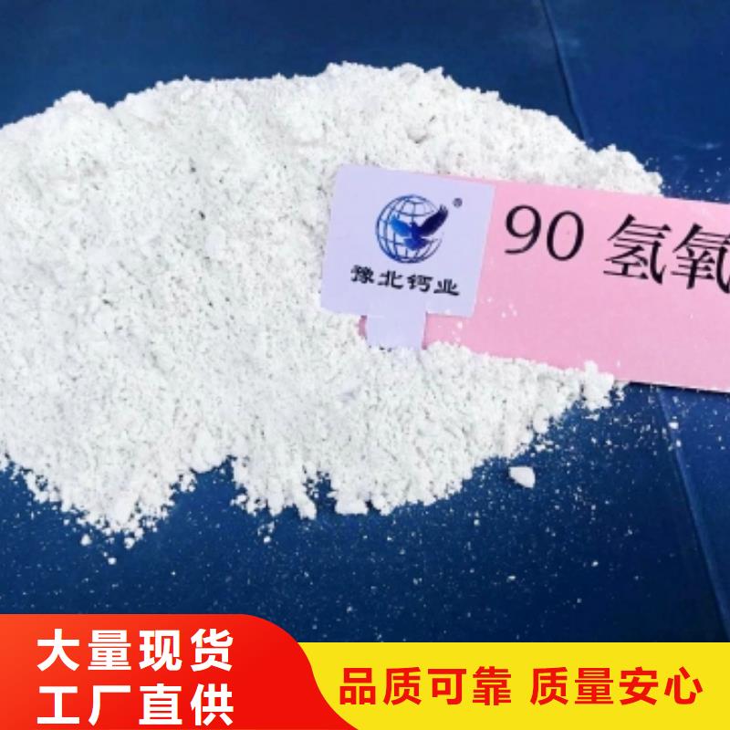 灰鈣粉本地廠家值得信賴