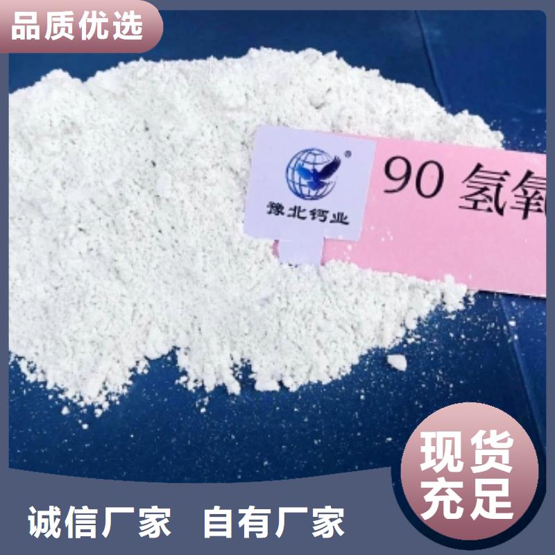 灰钙粉厂家实力雄厚