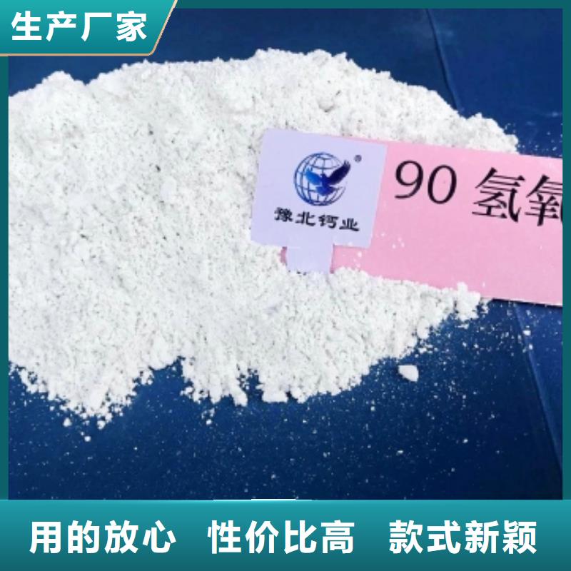 灰钙粉,消石灰生产厂家质量看得见