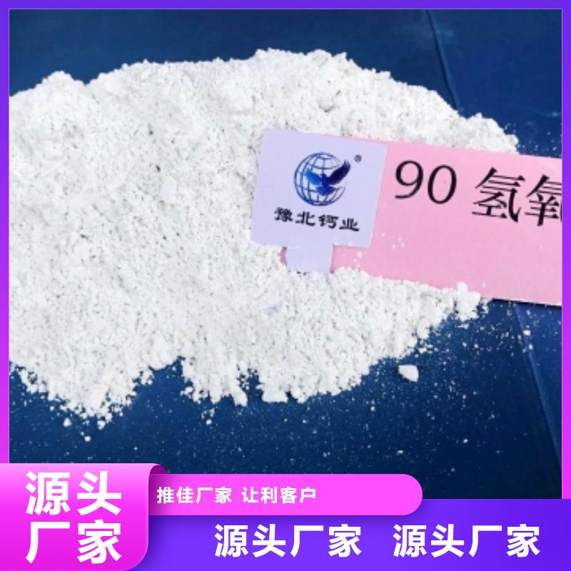  灰钙粉品质之选
