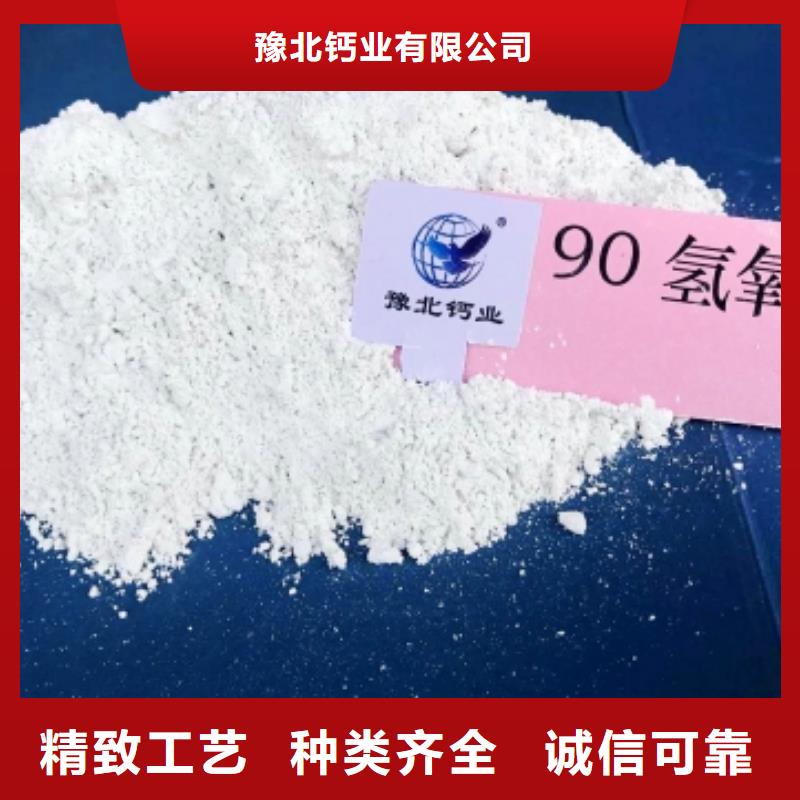 灰鈣粉常年出售