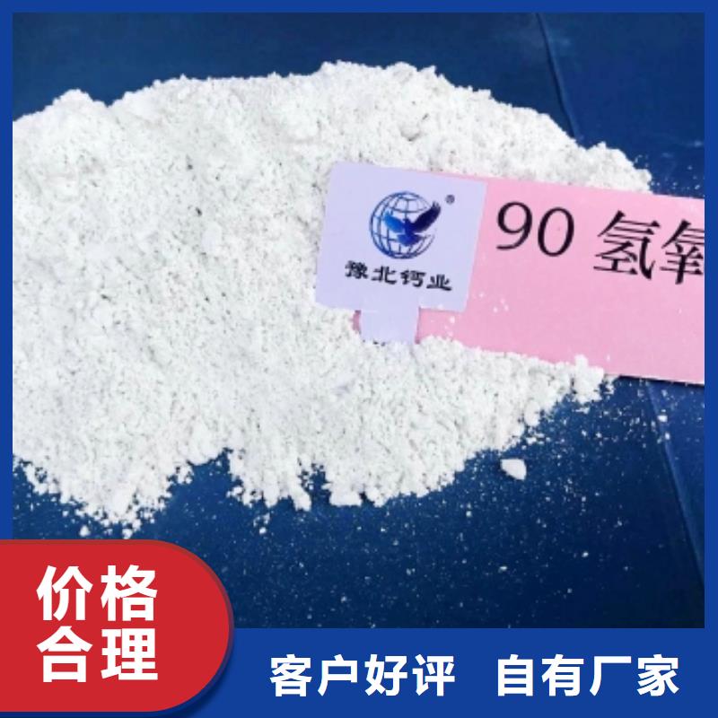 灰鈣粉消石灰價格豐富的行業經驗