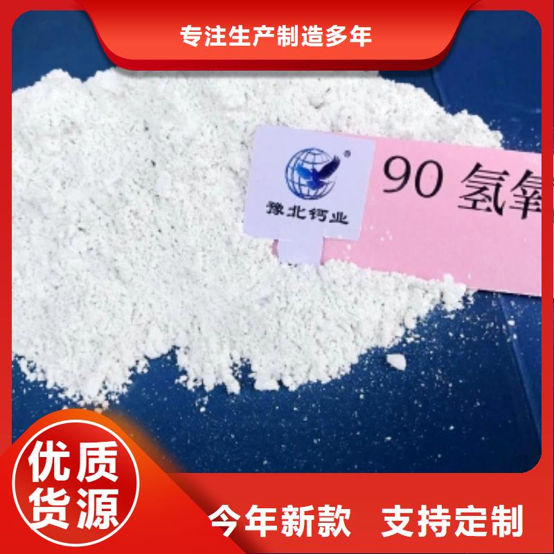 灰鈣粉 白灰塊氧化鈣生產廠家讓客戶買的放心