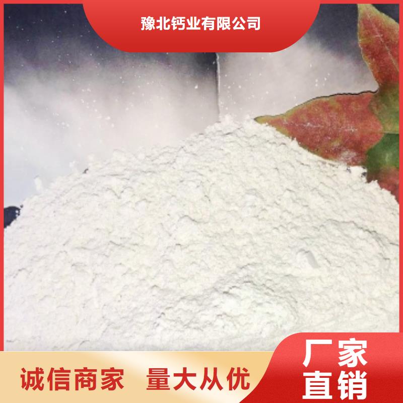 灰钙粉白灰块氧化钙精品优选