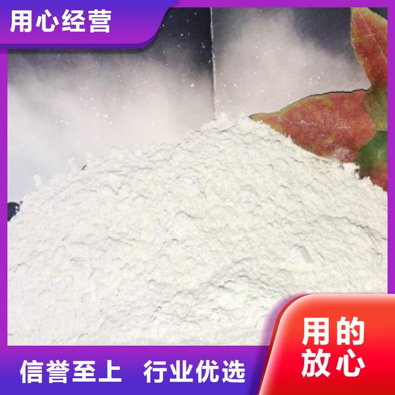 灰钙粉氢氧化钙当日价格