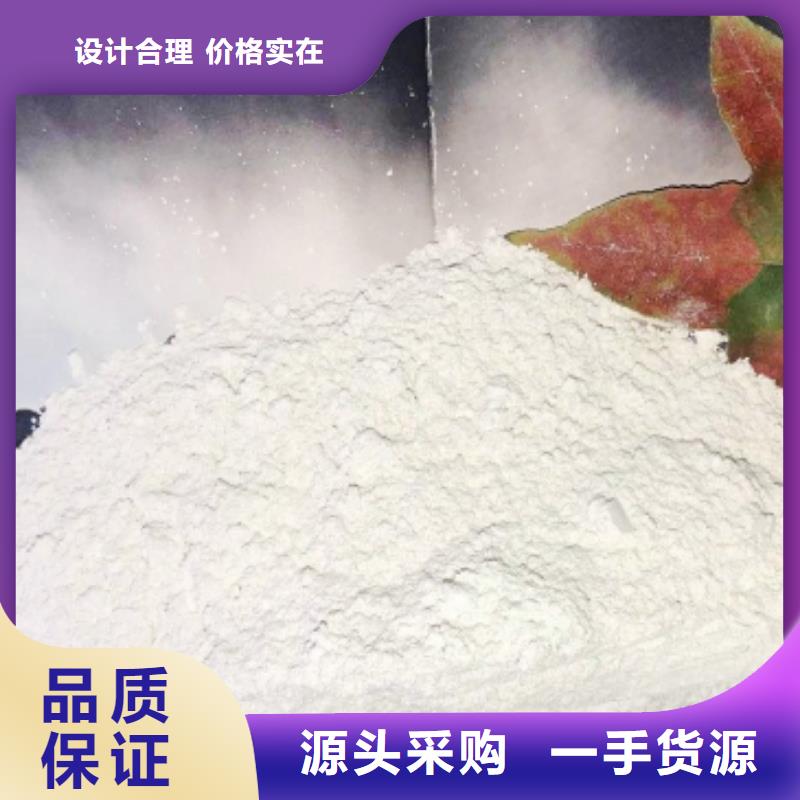 灰钙粉用心做品质