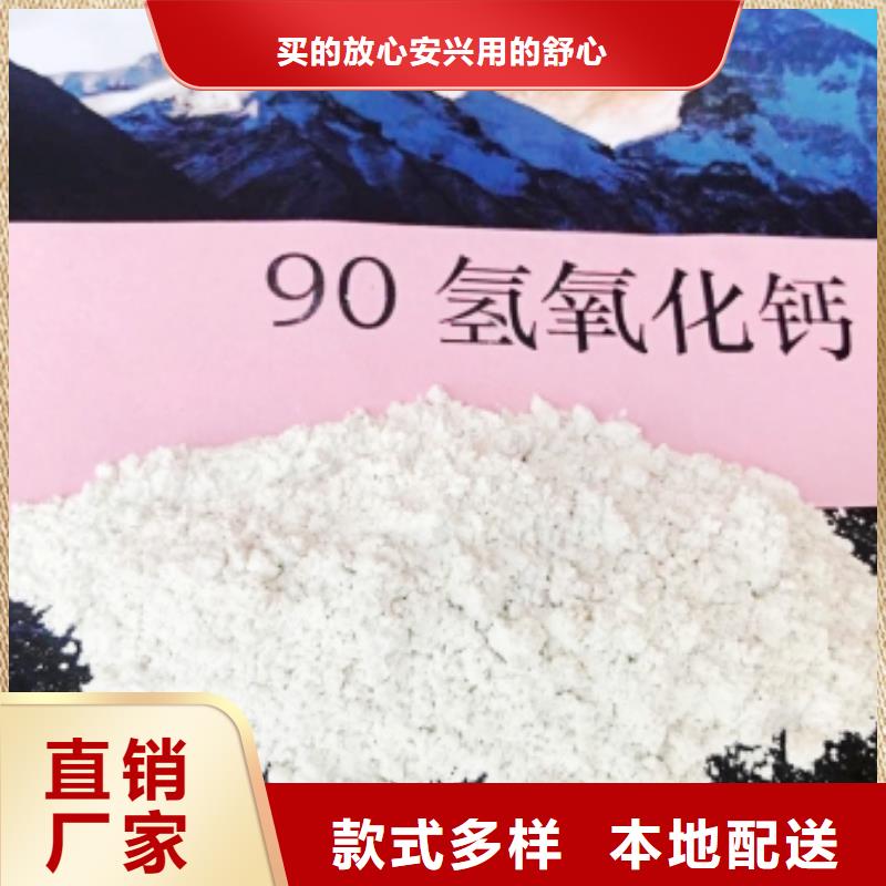 灰钙粉-白灰块氧化钙厂家型号全价格低