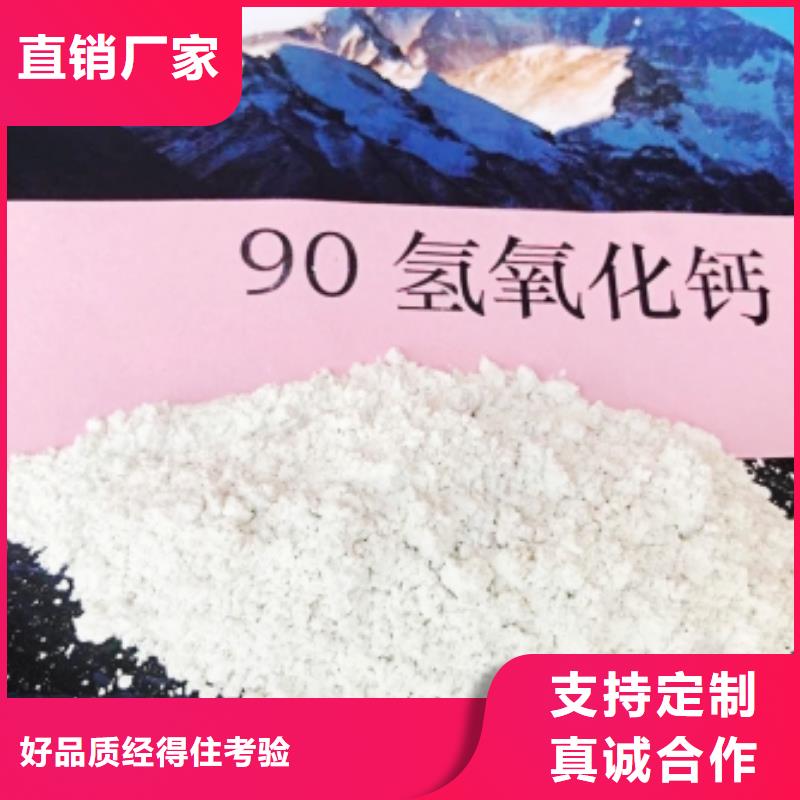灰钙粉消石灰厂家厂家现货批发