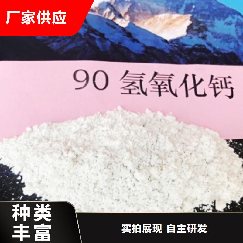 灰鈣粉的簡單介紹