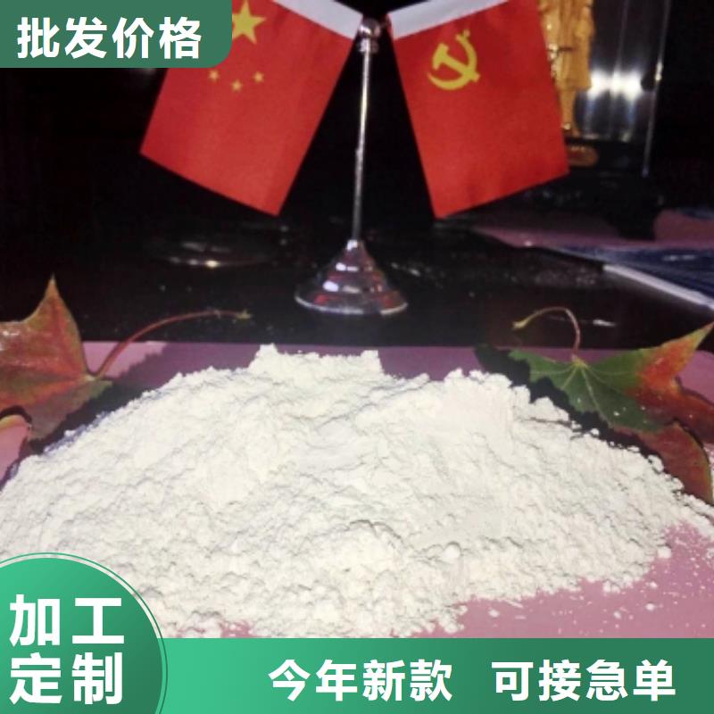 灰钙粉多种场景适用