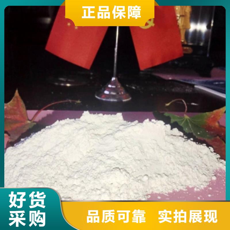  灰钙粉品质之选