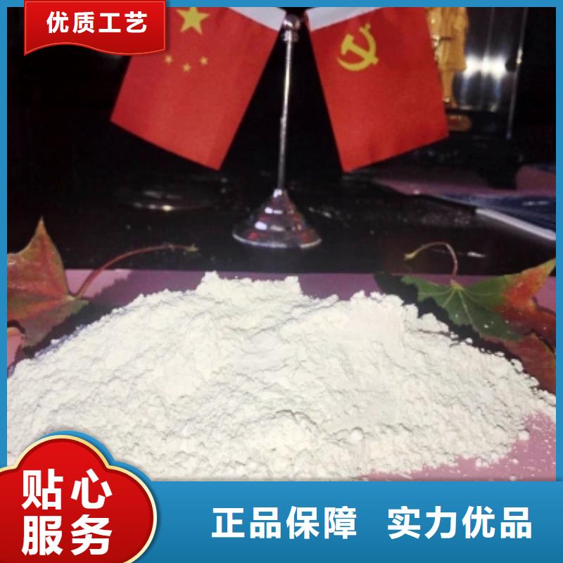 灰鈣粉品質值得信賴