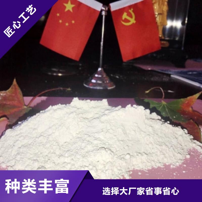  灰鈣粉價格有優勢