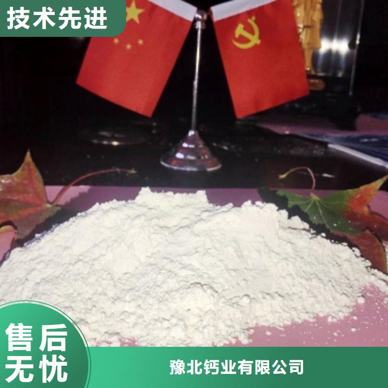快速:灰鈣粉廠家地址廠家