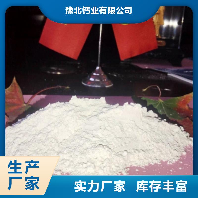 灰钙粉,【消石灰销售】专注品质