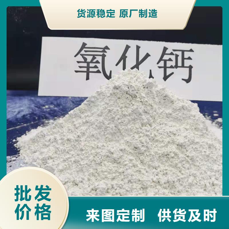 灰钙粉品质之选
