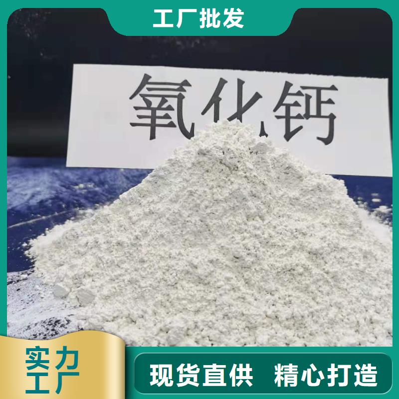  灰钙粉一站式采购