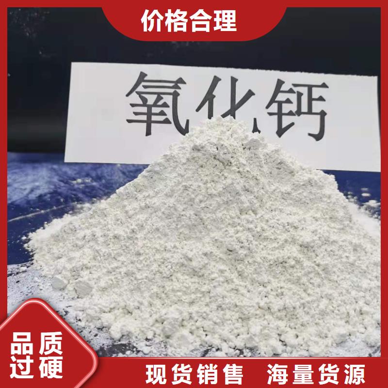 灰鈣粉真材實料