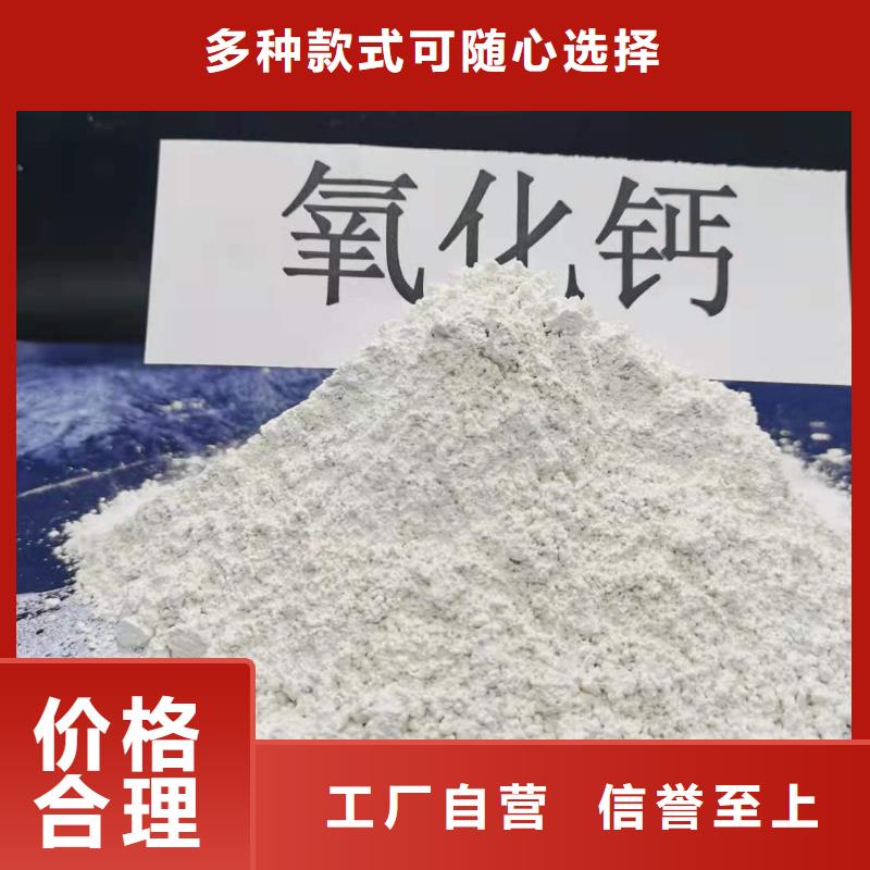 灰钙粉多种场景适用
