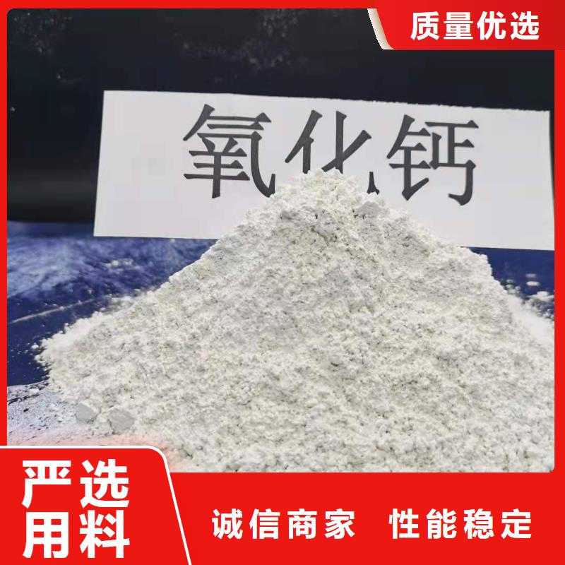 【灰鈣粉,消石灰供應按需定做】