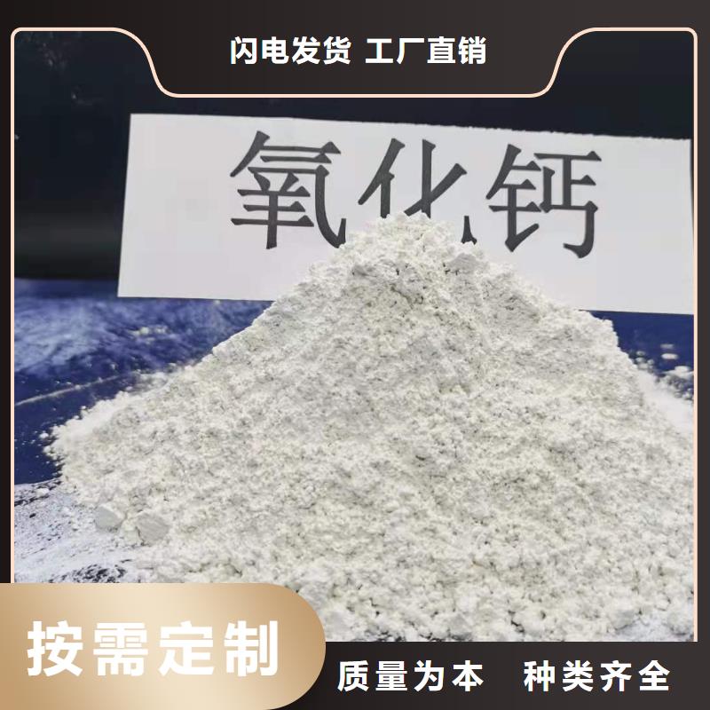灰鈣粉常年出售