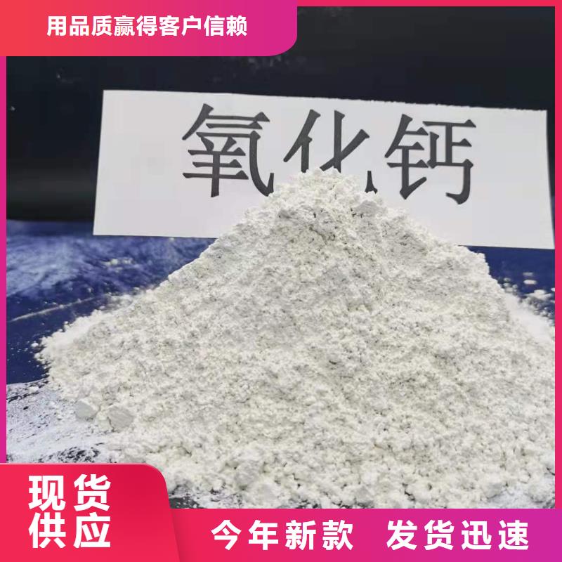 灰钙粉现货实拍