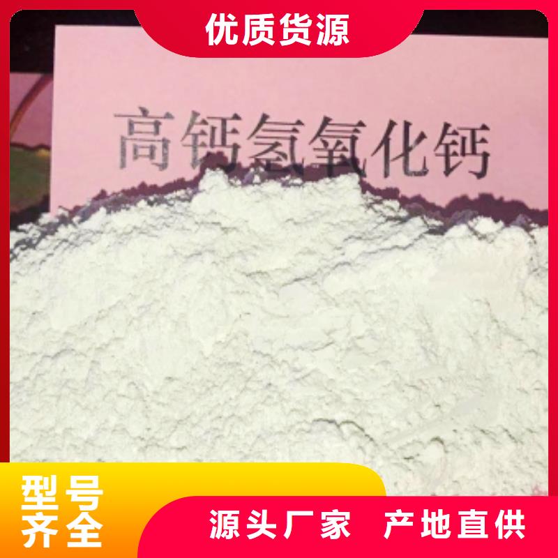 【灰钙粉】白灰块氧化钙生产厂家品质卓越