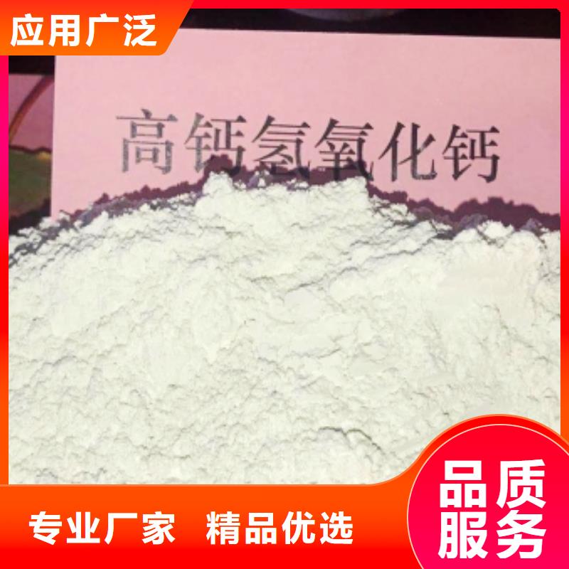 灰钙粉工厂直销