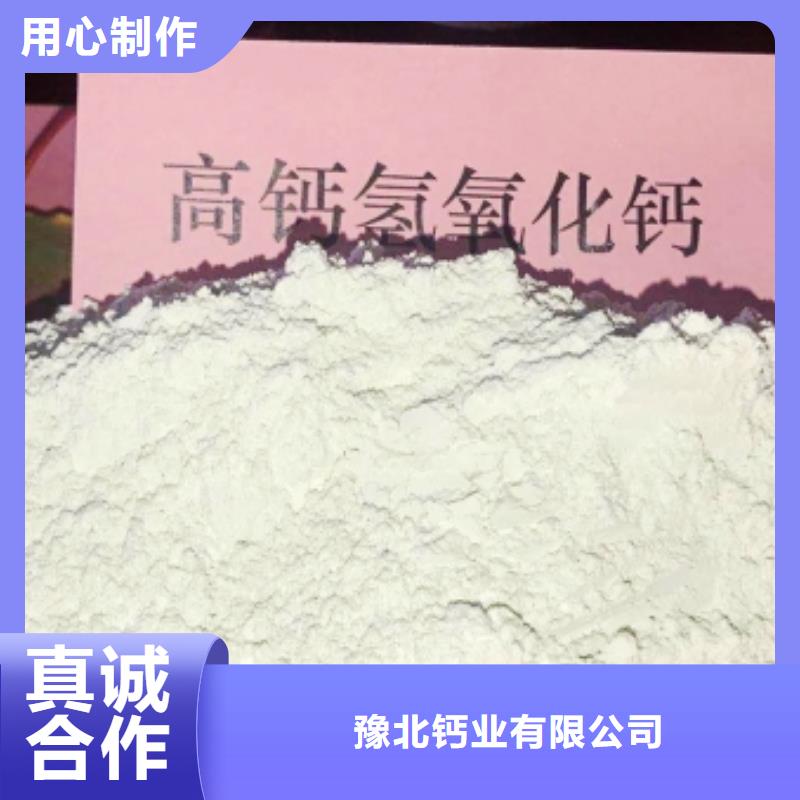  灰钙粉一站式采购