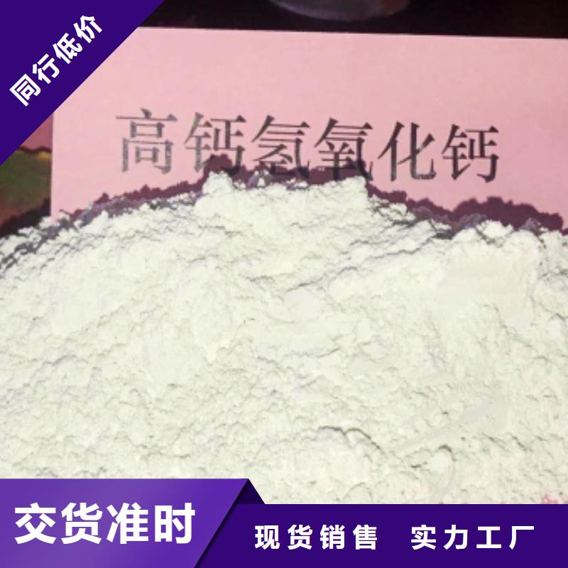 灰鈣粉常年出售