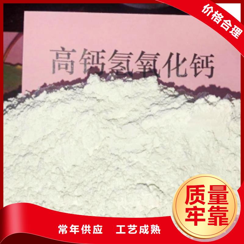  灰钙粉品质之选