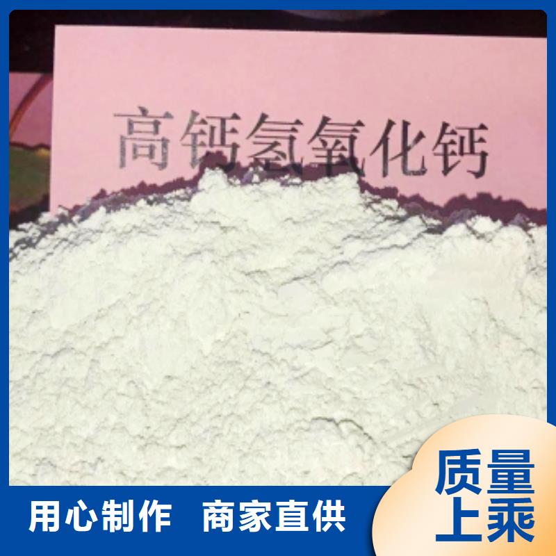  灰钙粉的图文介绍